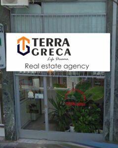 Κατάστημα Δάφνη